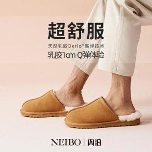 冬季 男士 100%羊皮毛 家居可外穿超保暖真乳胶一体防臭 毛毛拖鞋