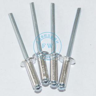 20mm 潢钉M4 抽芯铆钉拉铆钉开口型铝铆钉装