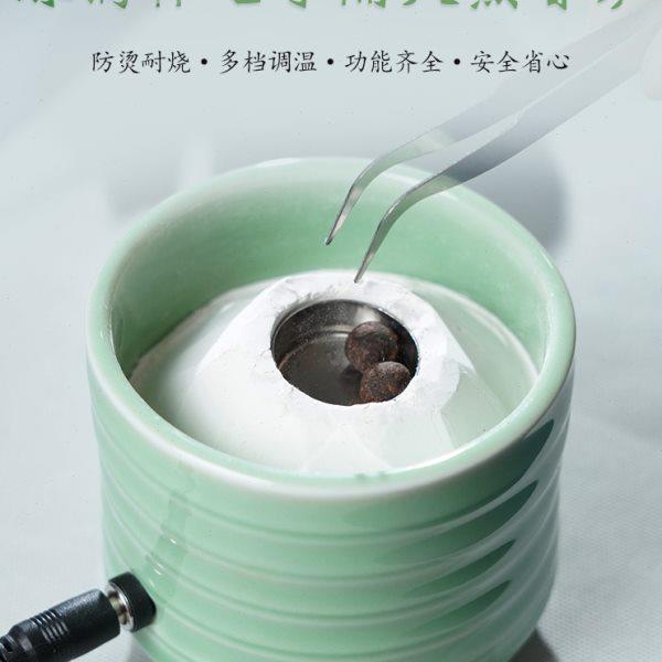 普云绿满怀电子隔火熏香炉家用室内调温多功能安全陶瓷中式香薰炉