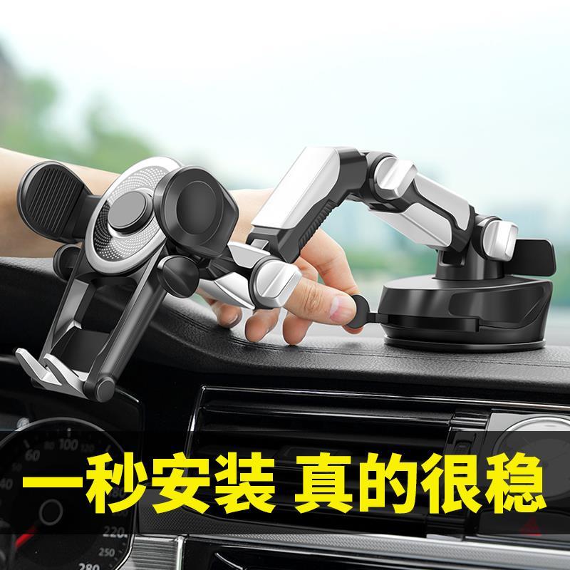 手机车载支架2024新款汽车导航支撑固定架车用吸盘式车内防抖支驾