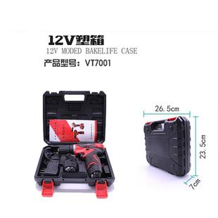 VOTO锂电钻充电手电钻电动扳手风炮工具专用工具箱塑料盒塑胶箱盒