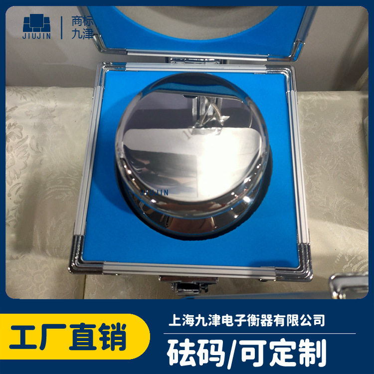 洁静区2kg2000g5公斤10千克20F1级不锈钢砝码标准砝码药厂法码