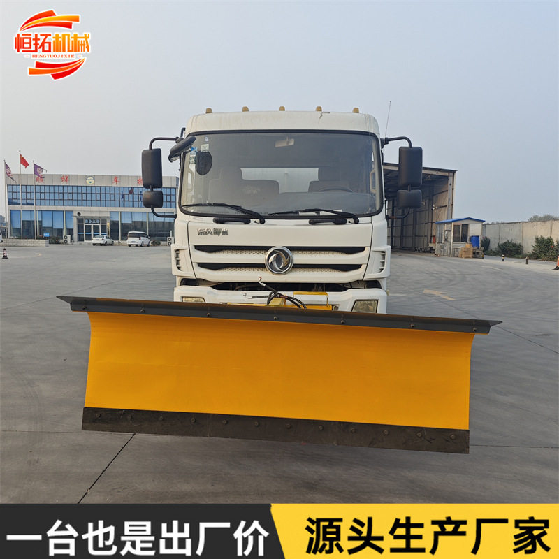 前置除雪设备高速公路市政环卫机场景区道路车载式推雪铲