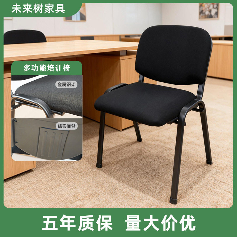 简约黑色办公椅 布面舒适稳固钢架舒缓腰部负担办公室职员椅批量