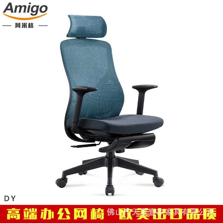 升降旋转大班椅伸缩折叠办公室午休椅带脚踏躺椅网椅出口外贸椅子