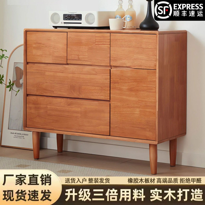 实木斗柜客厅靠墙边收纳柜卧室带抽屉储物柜整体发货胡桃色餐边柜
