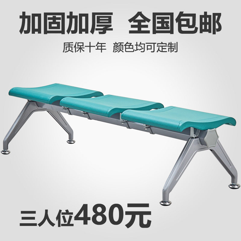 PU三人位长排候诊椅医院银行