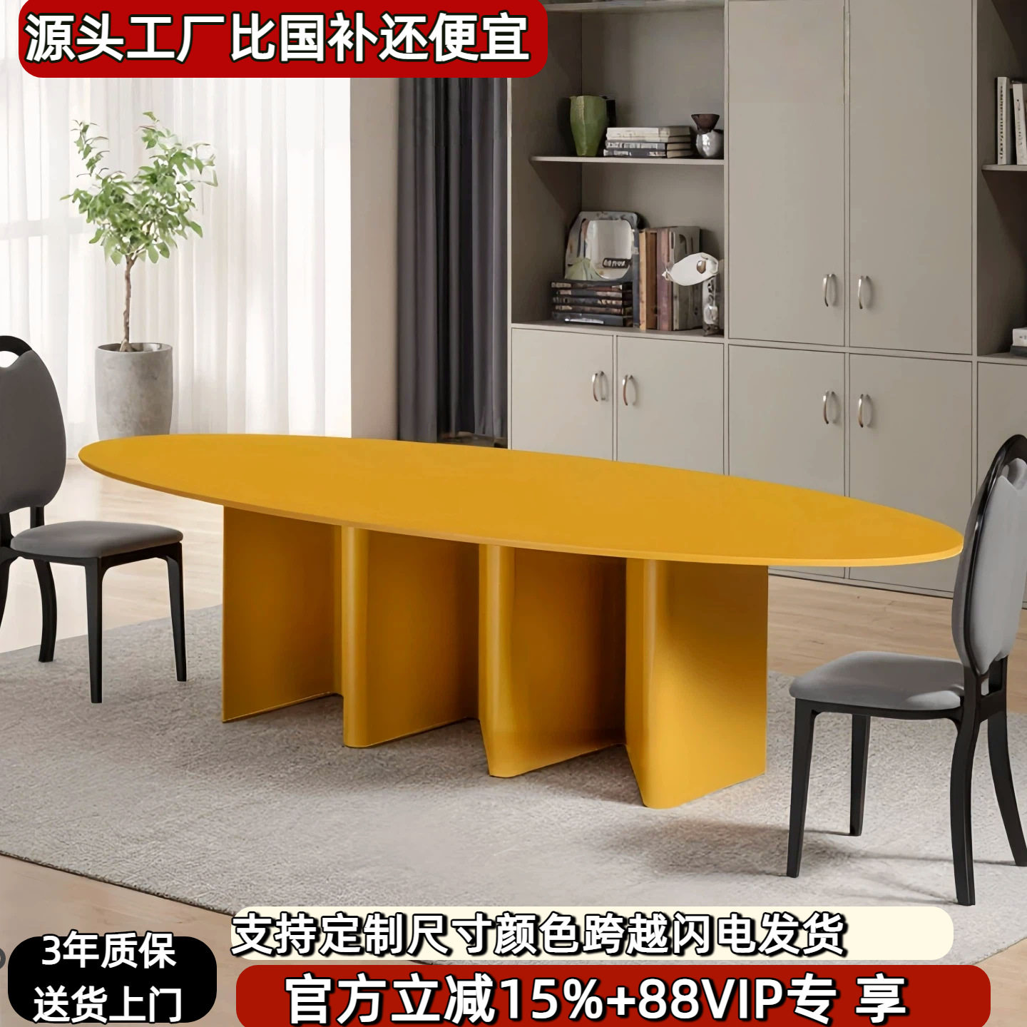 现代简约实木烤漆餐桌家用饭桌椭圆形餐桌创意办公桌会议桌洽谈桌