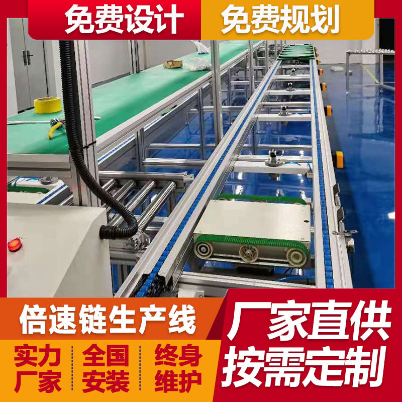 汽车制动器倍速链输送线非标定制