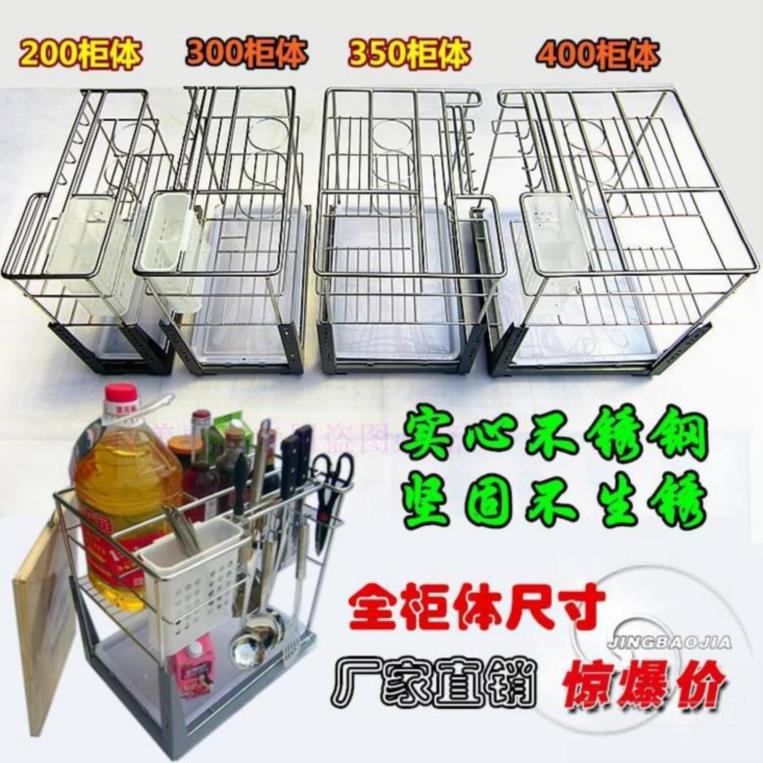 刀架碗碟抽拉式拉篮厨房橱柜超窄大号家庭柜子储物篮隔层内置拉篮