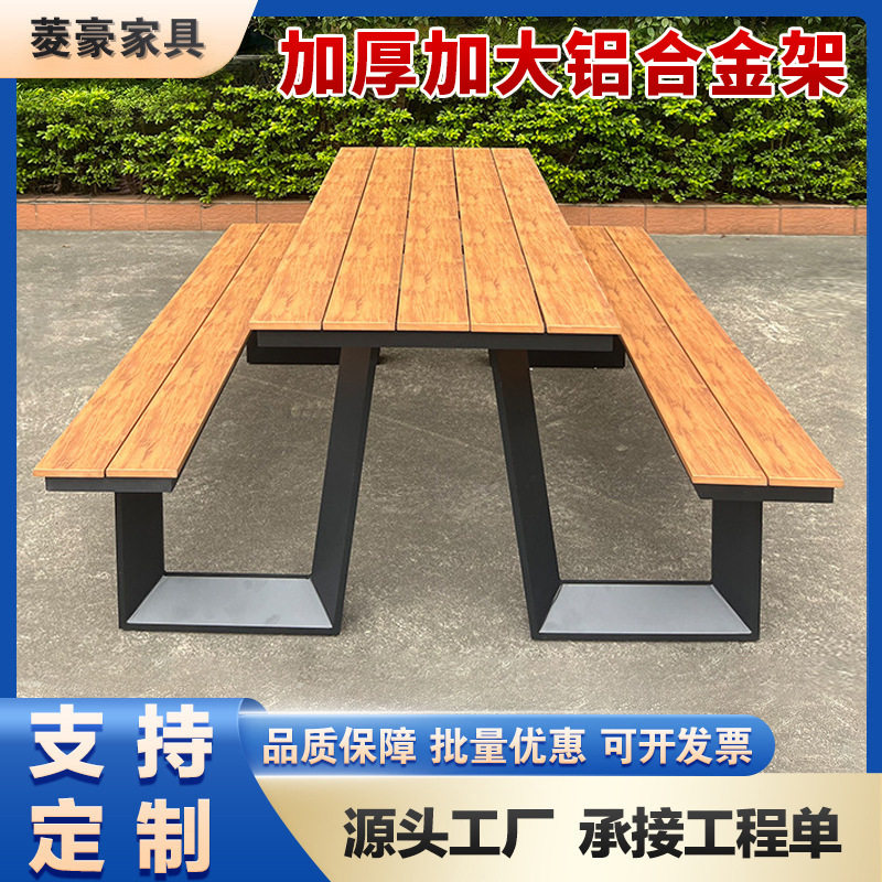 连体铁艺椅组合花园庭院座椅