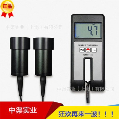 兰泰WTM1100透光率仪玻璃薄膜透明半透明片状透射率检测WTM-1100