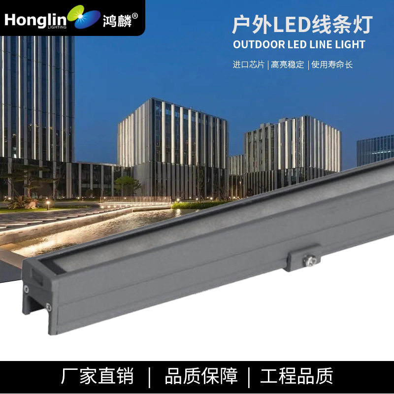 厂家直供单色彩色10W户外线条灯酒店外墙工程亮化铝材led轮廓灯条