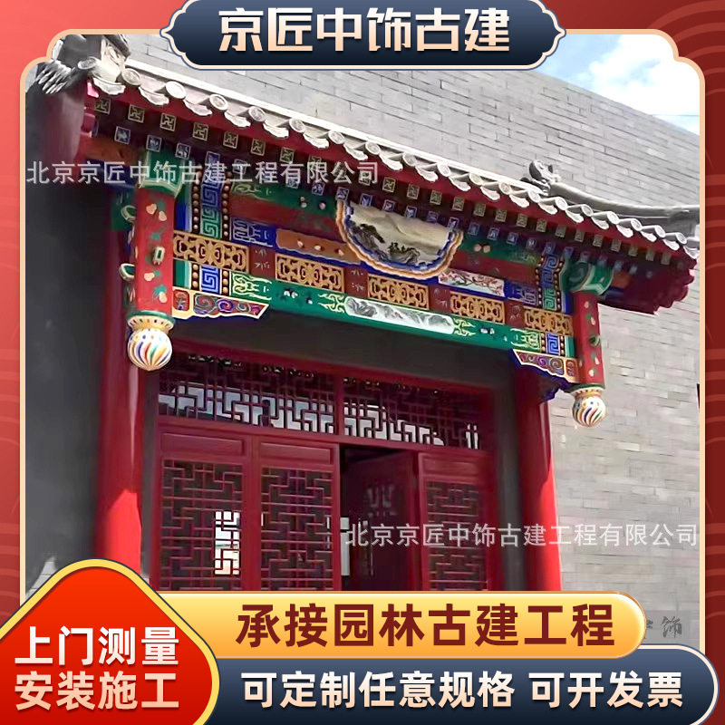 仿古实木屋檐门头斗拱房檐飞檐茶楼门楼古建垂花门新中式室外户外
