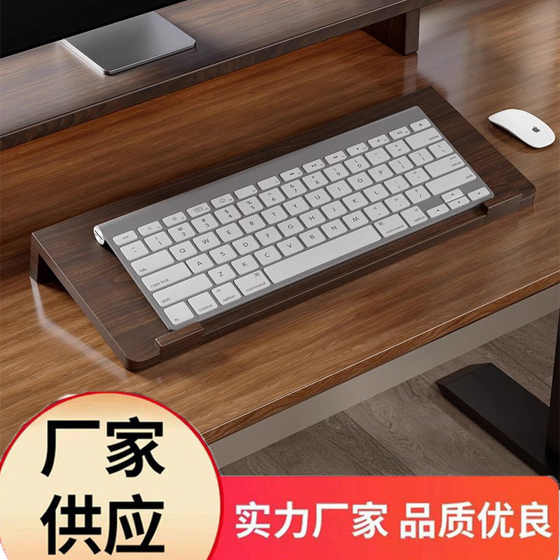 实木键盘托架办公桌台式电脑倾斜托盘桌面电脑配件机械悬浮腕托架