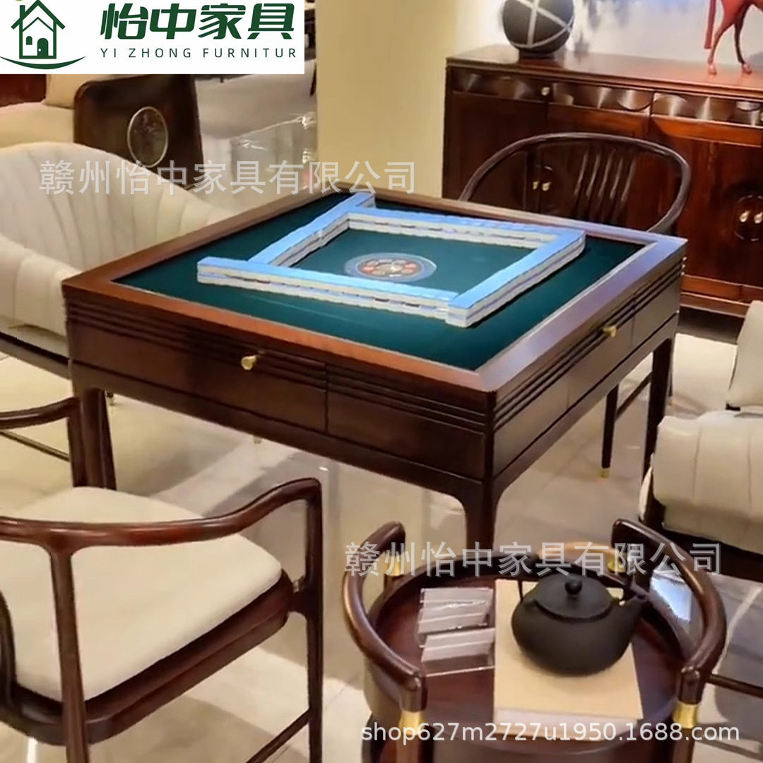 乌金木麻将桌餐桌两用新中式实木麻将机全自动棋牌桌椅方桌子茶桌