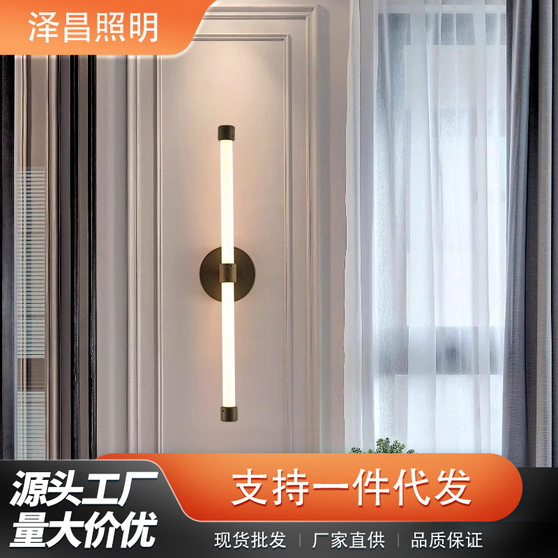 北欧长条LED壁灯创意简约现代客厅卧室楼梯灯亚克力线条床头灯具