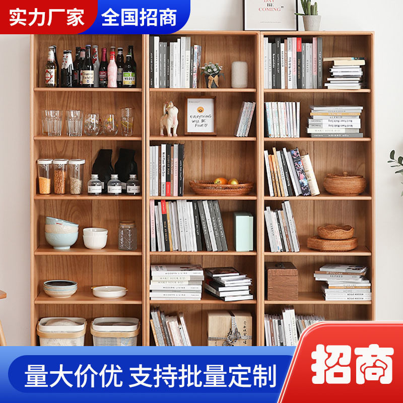 全实木书柜北欧简约客厅家用榉木书橱小户型大容量储物收纳储物柜