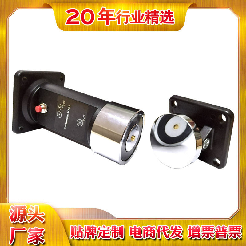 电磁门吸 地吸 玻璃门门锁 免打孔 木门 防火门专用电磁门吸 墙吸