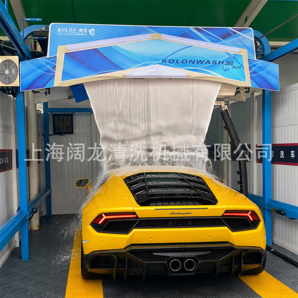 KOLON360全自动电脑洗车机无接触变频大型商用高压无人智能清洗机