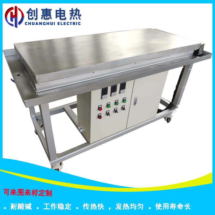 焊接恒温加热台 实验室加热台 靶材平台模具加热台调温铝加热台