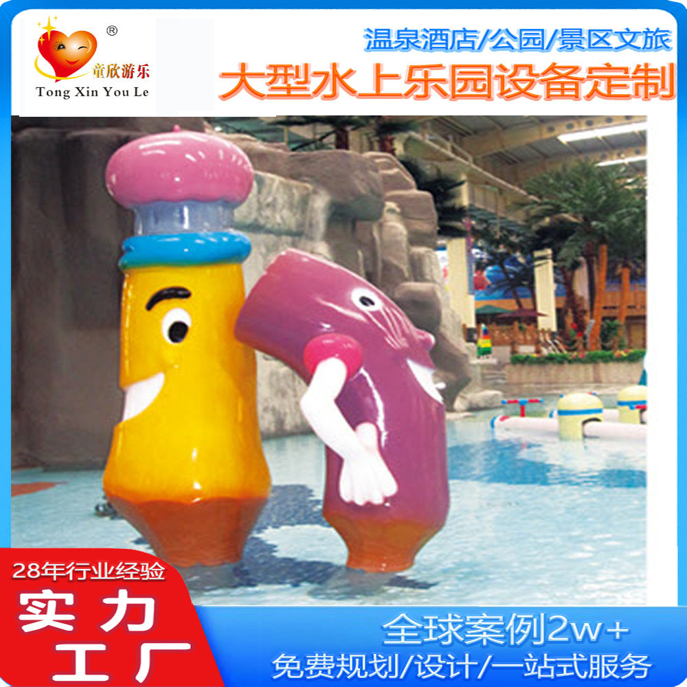 2025铅笔戏水小品大型水寨儿童戏水圈温泉酒店景区水上乐园儿童水