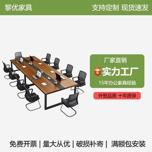 简约现代会议桌长桌办公桌椅组合小型会议室洽谈桌长条桌子工作台