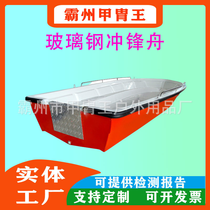 水上作业高速滑水打捞船 救生艇玻璃钢船加厚硬底巡逻艇