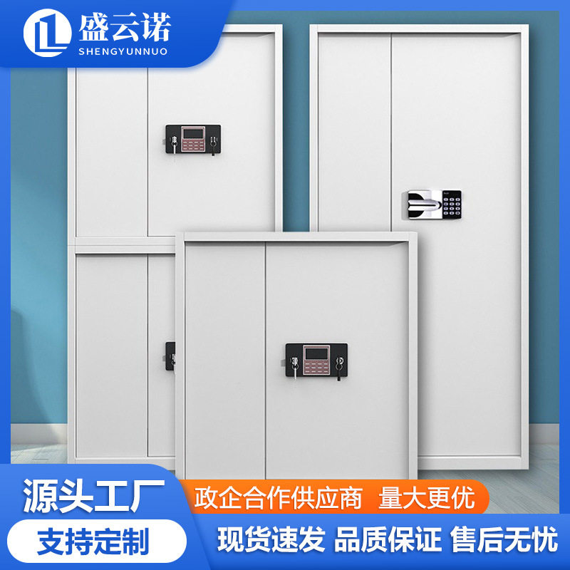 钢制指纹密码保密柜防盗财务