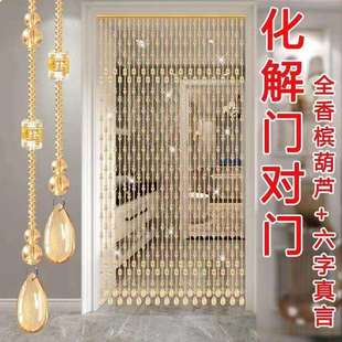饰卧室用门对门挂帘子门帘免打孔隔断帘 厕所装
