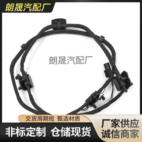 适用宝马X6E71E72清洗器喷嘴链条挡风玻璃清洗器61667275175