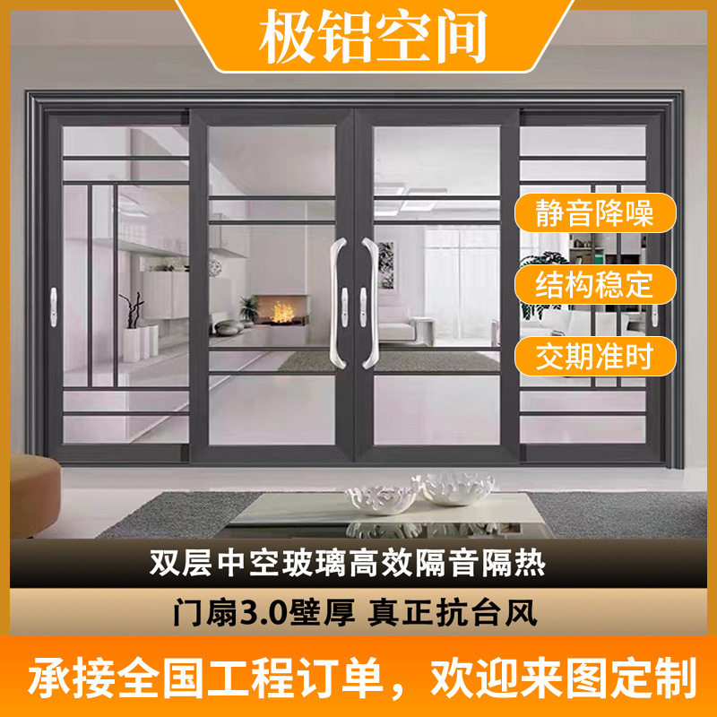 封阳台推拉门洗车房车库商铺抗台风纱玻璃铝合金移门隔音抗风压