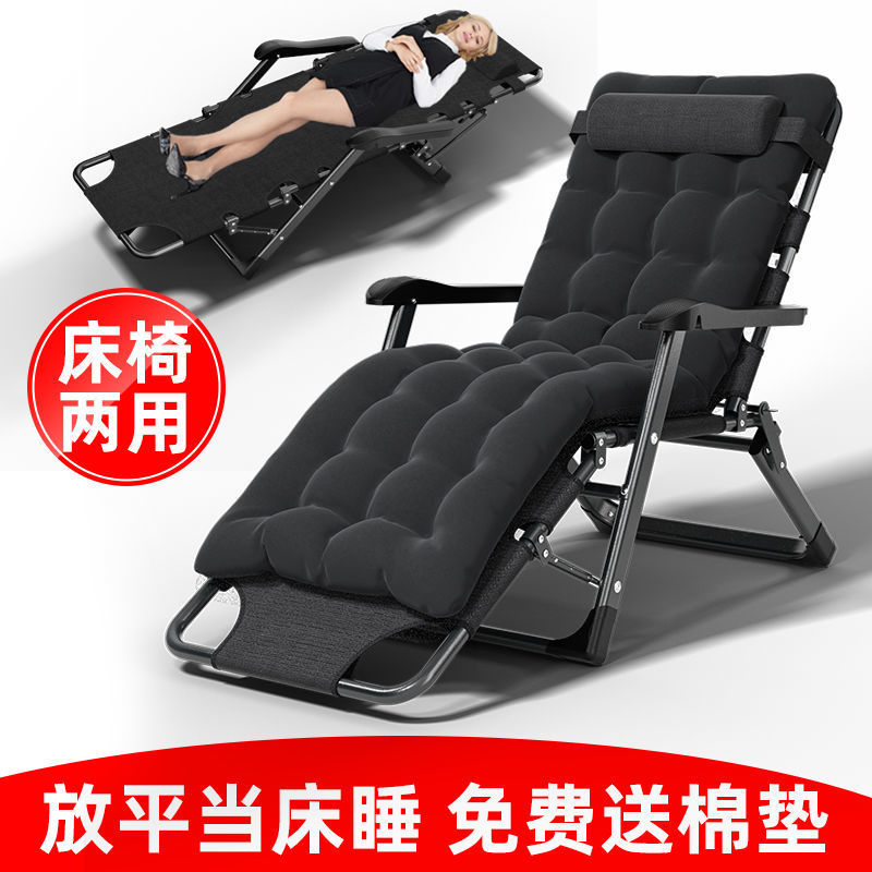 折叠躺椅午休床办公室沙滩家用