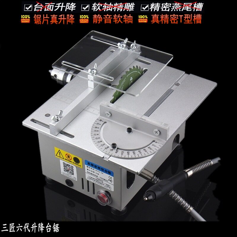 微型台锯迷你DIY多功能台锯文玩家用桌面切割机平价木工锯