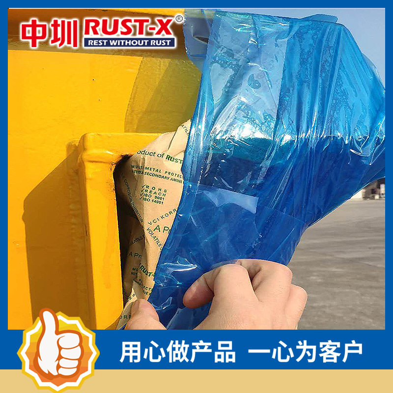 气相防锈袋 SMP技术 缠绕膜 塑料拉伸膜 物流打包 透明薄膜