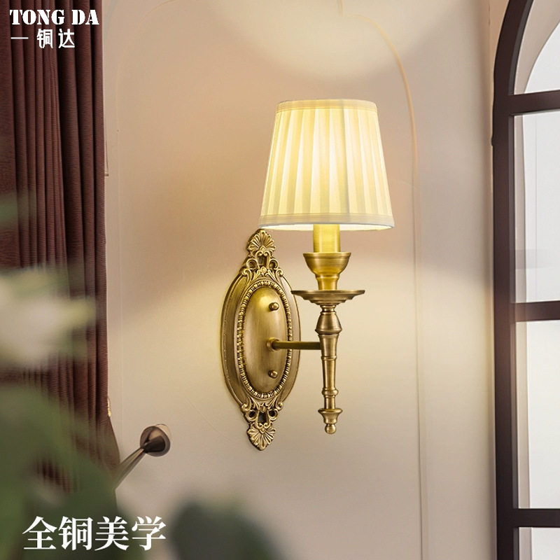 全铜美式客厅壁灯新款卧室床头阳台过道玄关复古高级别墅楼梯灯具