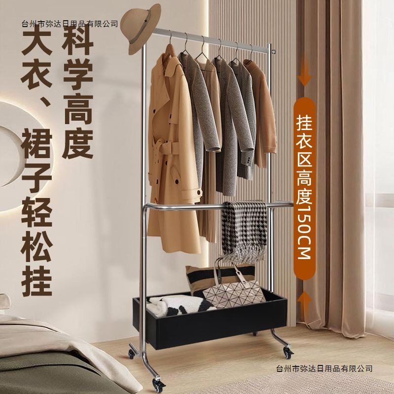 不锈钢挂衣架衣架衣帽落地移动收纳衣帽架艺术高档家用卧室简约