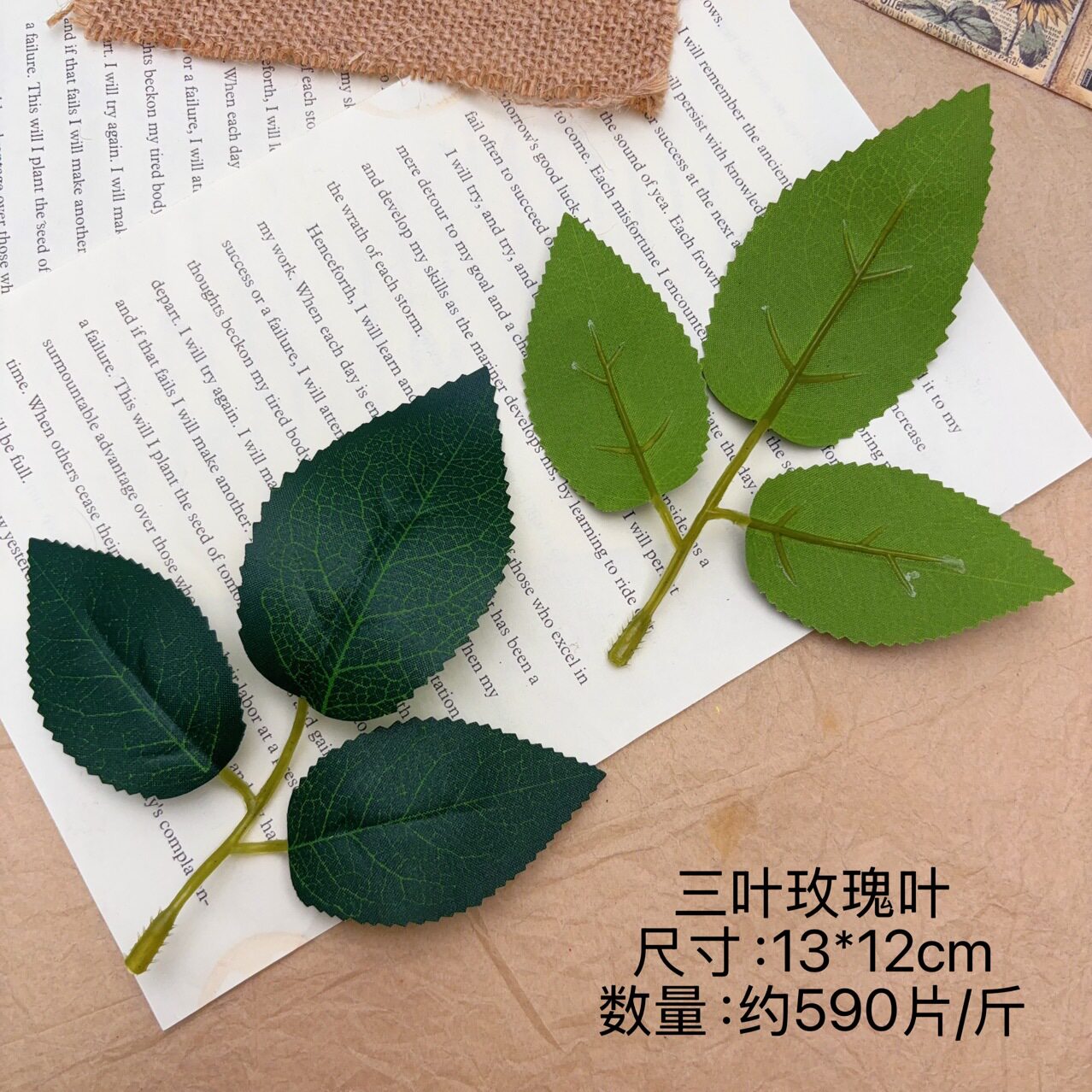3叶仿真玫瑰叶插软管叶片加灯仿真花丝印玫瑰叶丝网绢花配饰叶子