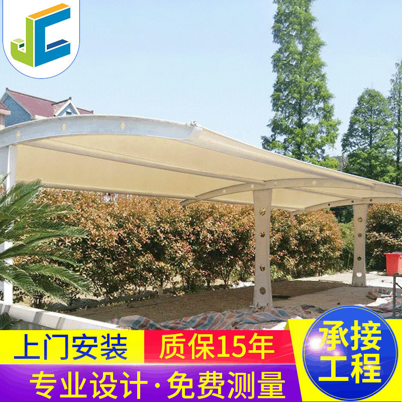 膜结构汽车自行车停车棚 汽车棚加工安装停车棚支持非标制作