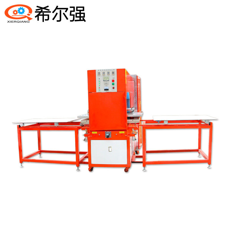 汽车毛毡脚垫防滑块热合机 全自动地毯热合机 15KW高周波热合机