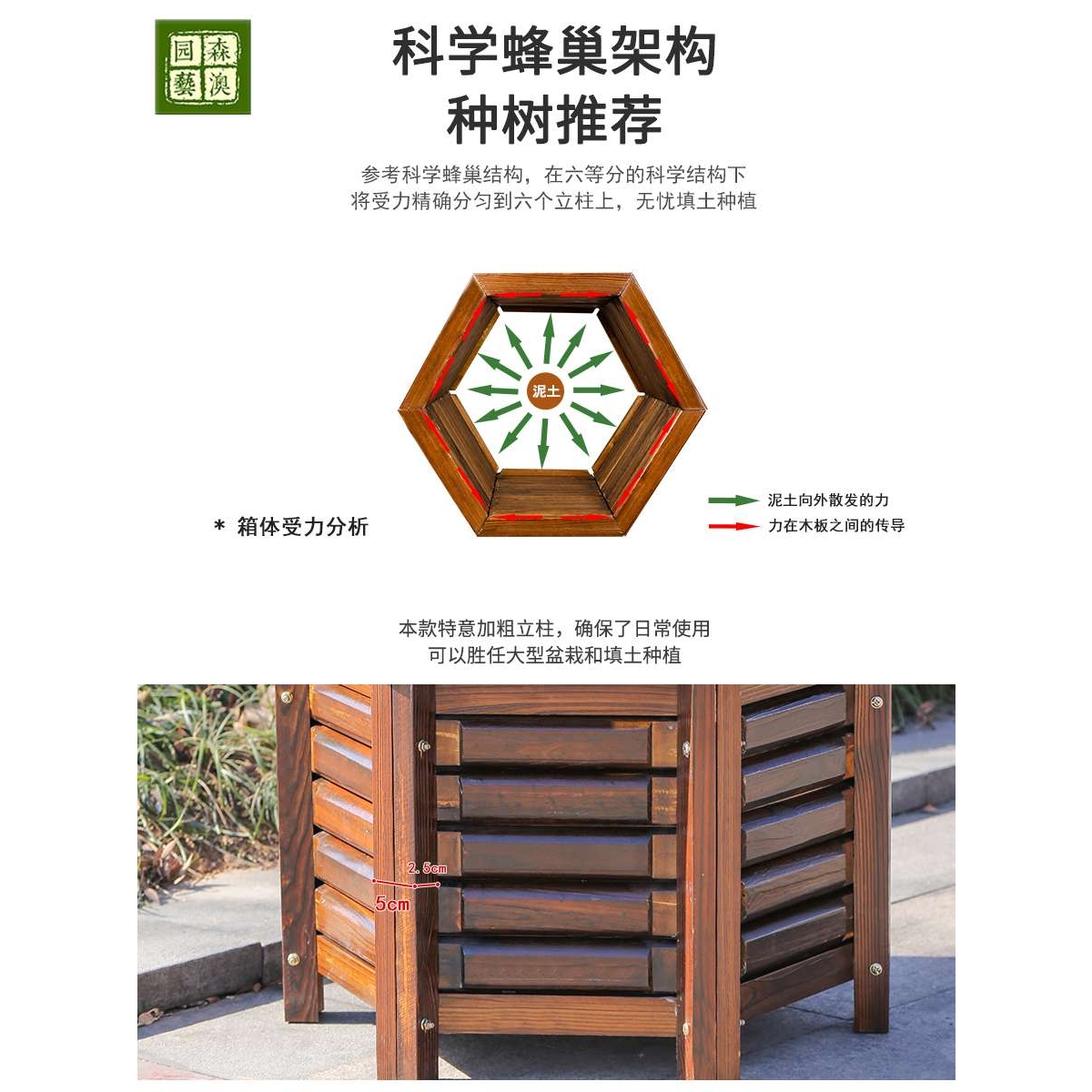 防腐木花箱碳化实木花盆木质槽阳台户外六角形特大号种树箱大花盆