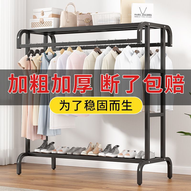衣帽架家用卧室挂衣架收纳架双杆式简易加厚落地立式加粗金属衣架