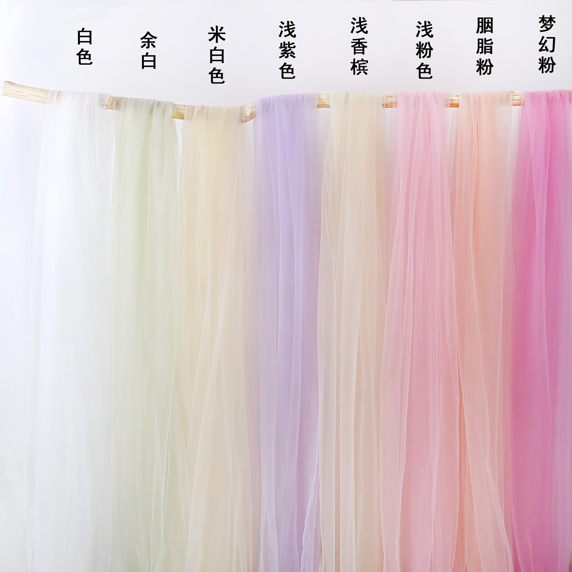 白色网纱缦婚庆拱门婚礼求婚国风背景中式吊顶白纱幔拍照户外装饰