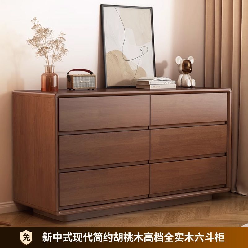 实木斗柜六斗抽屉式收纳柜胡桃木大容量客厅卧室靠墙储物柜流行风