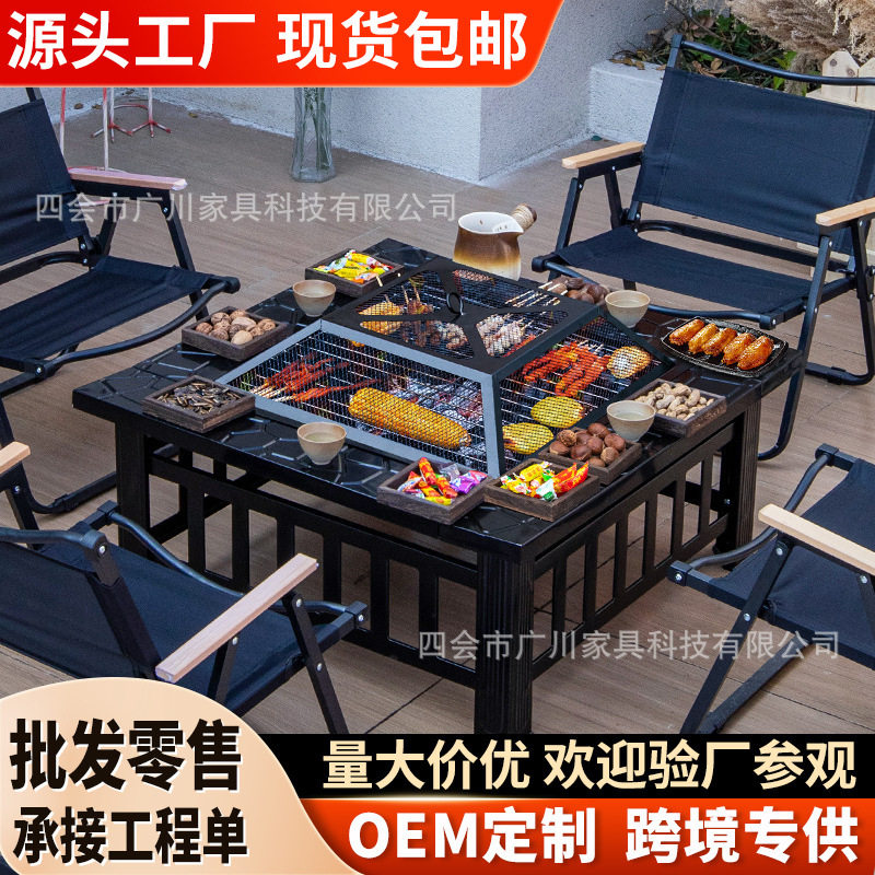 户外家用花园庭院别墅方形烧烤炉木炭围炉煮茶取暖烧烤架室外烧烤