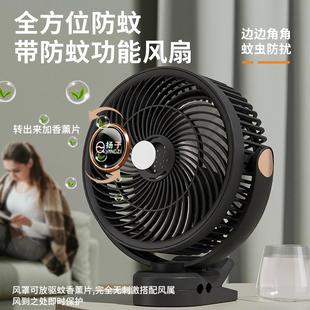 台式 风扇学生宿舍桌面小型便携式 夹扇床上车载户外电风扇