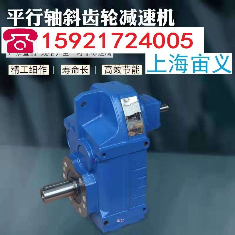 SAT107-Y7.5KW-4P-80.13-M1-0°卧式侧面安装齿轮减速机