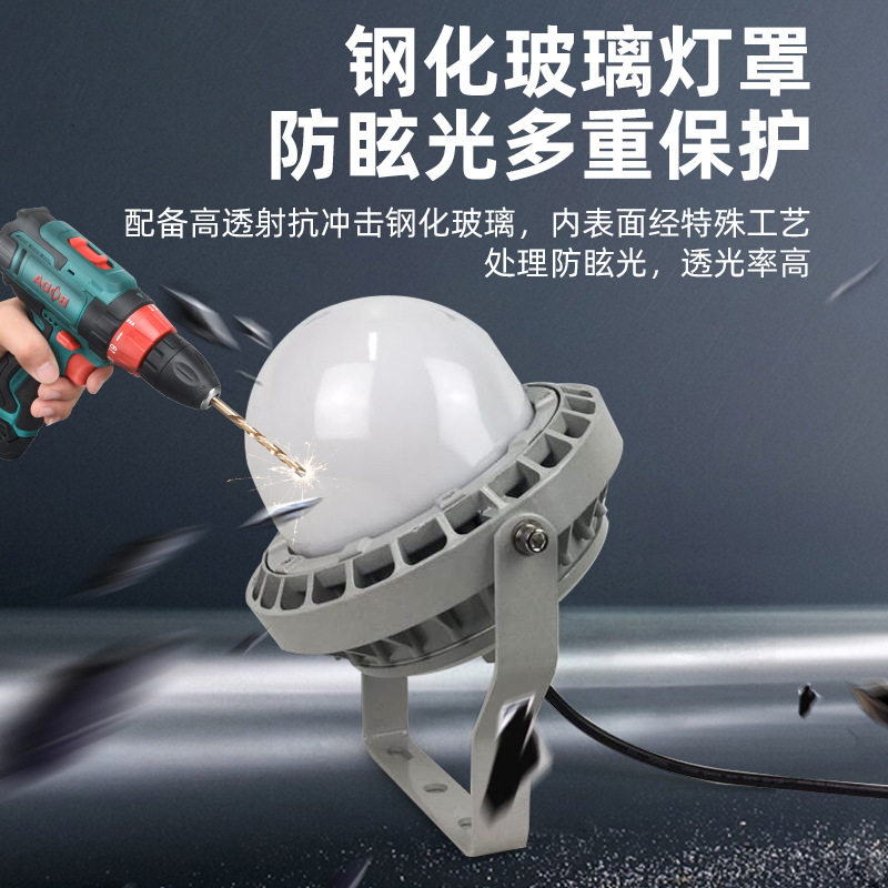 NFC9186三防平台灯 LED防眩防爆应急泛光灯电厂发电站9189A立杆灯