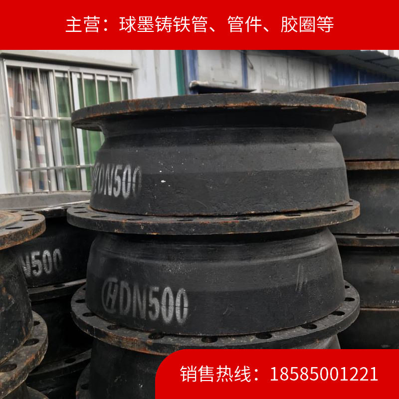 厂家直销贵州现货DN500球墨铸铁管盘承/承盘短管、甲管都匀、贵定