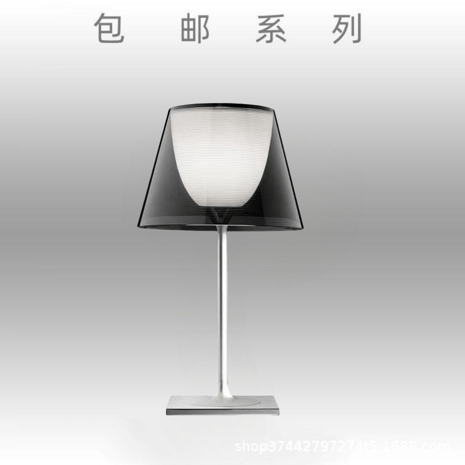 意大利Flos北欧可调光台灯